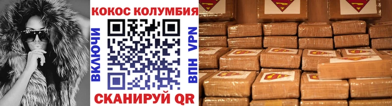 COCAIN Columbia Мамоново