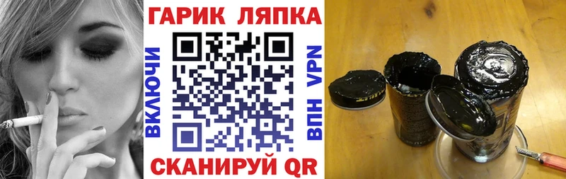 Купить закладки  Мамоново  Гашиш индика сатива 
