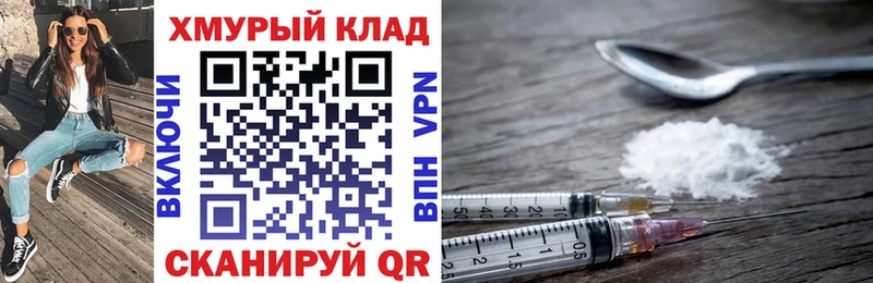 Купить где  Мамоново  ГЕРОИН афганец 