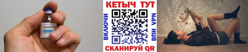 Купить закладки  Мамоново  КЕТАМИН ketamine 