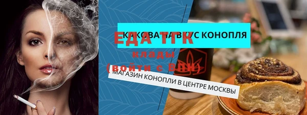 мефедрон мука Богданович