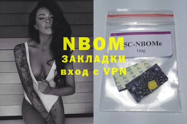а пвп мука Богородск