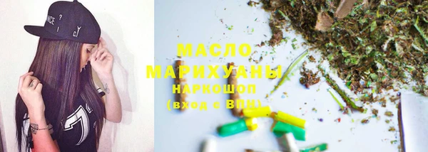 мефедрон мука Богданович