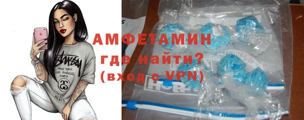 альфа пвп Богородицк
