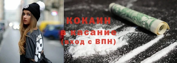 а пвп мука Богородск