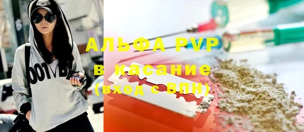 альфа пвп Богородицк