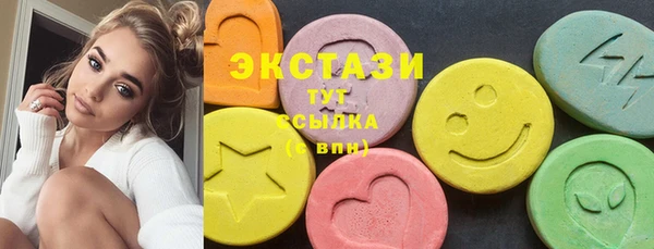 альфа пвп Богородицк
