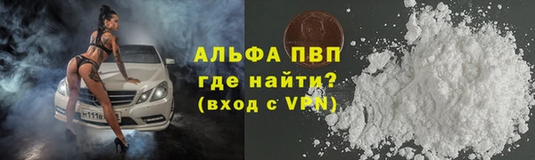 а пвп мука Богородск