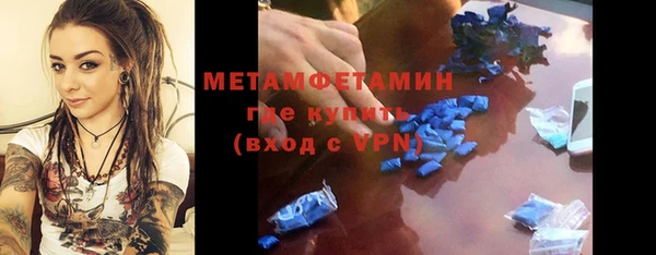 а пвп мука Богородск