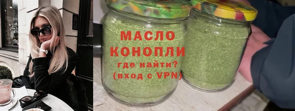 мефедрон мука Богданович