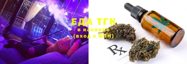 мефедрон мука Богданович
