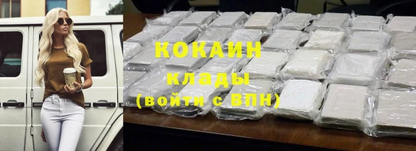 мефедрон мука Богданович