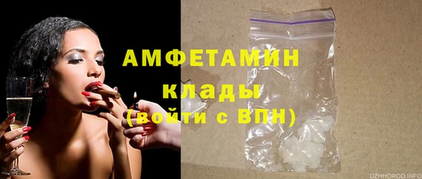 мефедрон мука Богданович