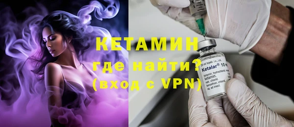 альфа пвп Богородицк