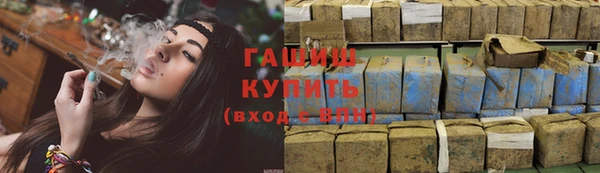 мефедрон мука Богданович