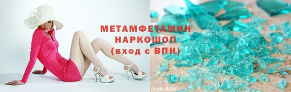 альфа пвп Богородицк