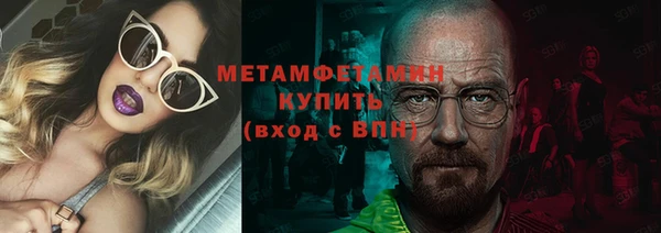 а пвп мука Богородск