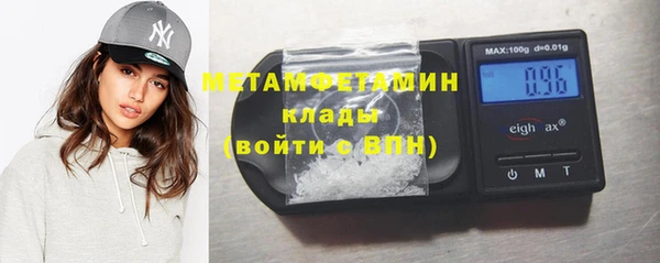 а пвп мука Богородск