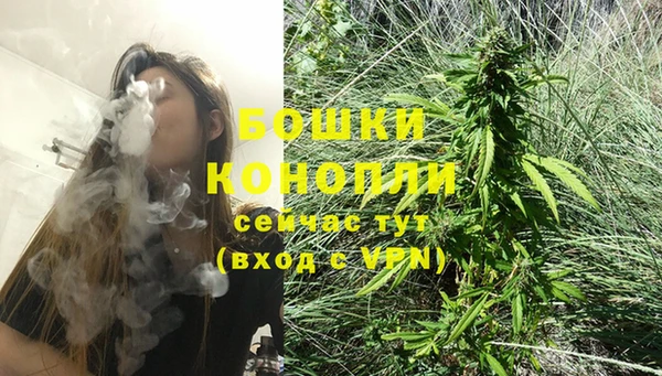 мефедрон мука Богданович