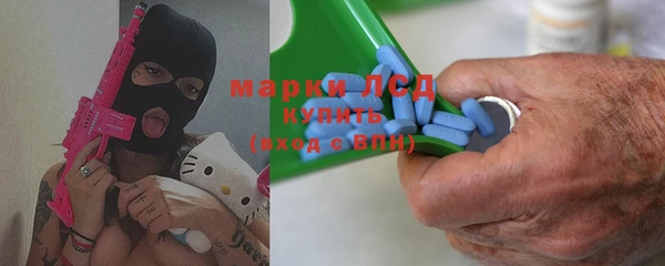 альфа пвп Богородицк