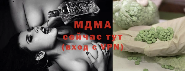 мефедрон мука Богданович