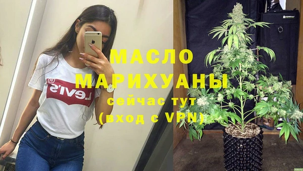 альфа пвп Богородицк