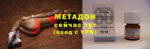 альфа пвп Богородицк