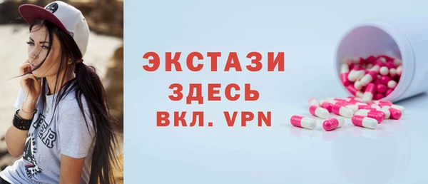 а пвп мука Богородск