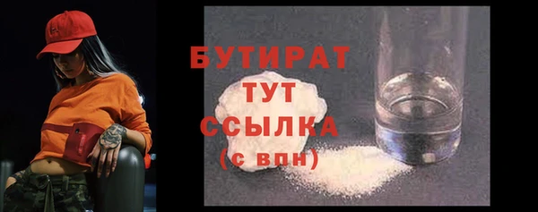 мефедрон мука Богданович