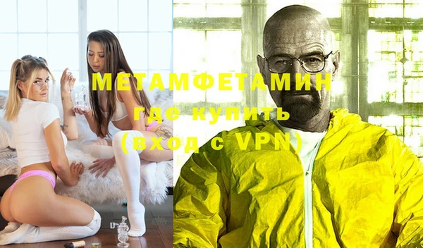 а пвп мука Богородск