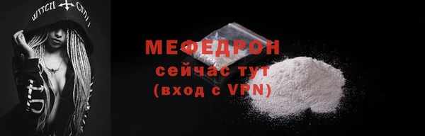 а пвп мука Богородск