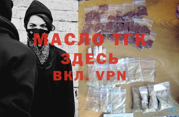 мефедрон мука Богданович