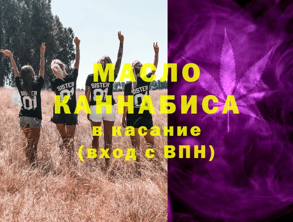 мефедрон мука Богданович