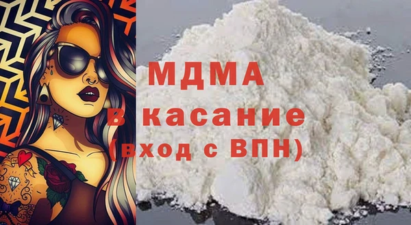 а пвп мука Богородск