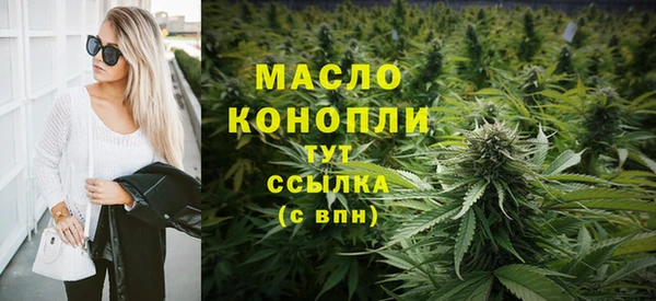 альфа пвп Богородицк