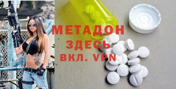 мефедрон мука Богданович