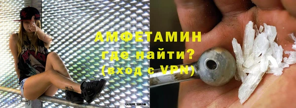 альфа пвп Богородицк