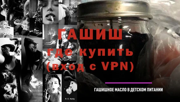 а пвп мука Богородск