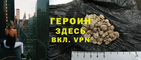 мефедрон мука Богданович