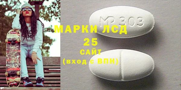 альфа пвп Богородицк