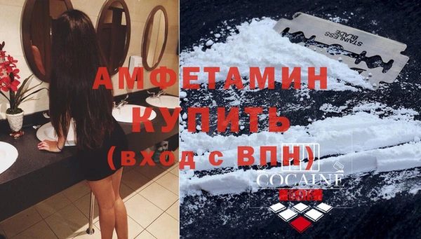 а пвп мука Богородск