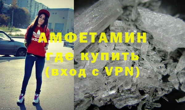 а пвп мука Богородск