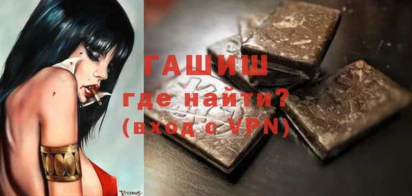 альфа пвп Богородицк