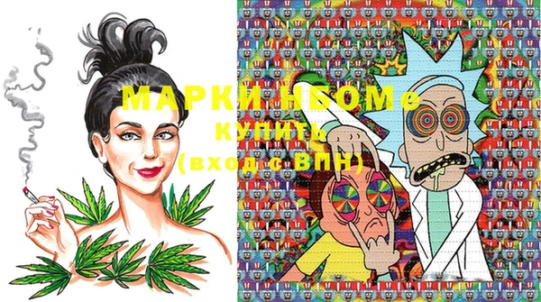 мефедрон мука Богданович
