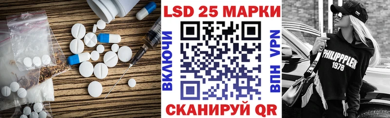 Купить  Мамоново  Лсд 25 экстази ecstasy 