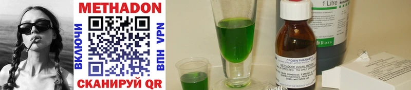 Купить закладки  Мамоново  Метадон methadone 