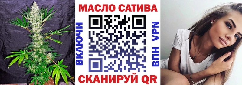 Купить где  Мамоново  Дистиллят ТГК THC oil 