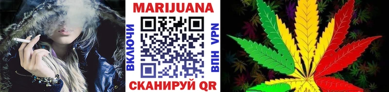 Бошки марихуана SATIVA & INDICA  Купить закладки  Мамоново 